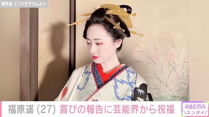 福原遥、共演俳優との2ショットに反響「いつも自然体に見えてとてもステキです」 3枚目