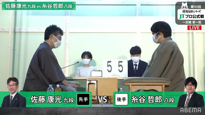 今期開幕戦は佐藤康光九段 対 糸谷哲郎八段 独創的な一手が生まれるか 対局開始／将棋・JT杯 1枚目