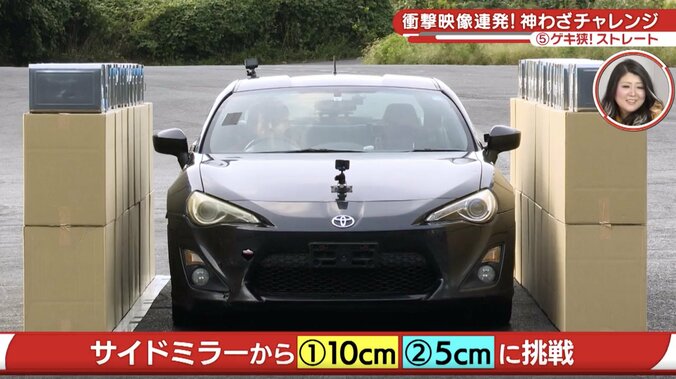 【写真・画像】衝撃のスピード！現役レーサー、“バック走行”も「めちゃくちゃ速い」超絶ドラテクが話題 絶妙なコーナーワークに名手も脱帽　1枚目