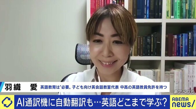 コンプレックスビジネス、「下手だ」と恥をかかせてしまう文化…日本人の英語教育を取り巻く“闇” 5枚目