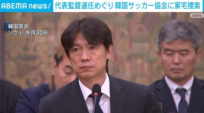 洪明甫前監督