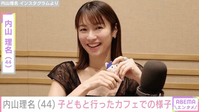 【写真・画像】吉田栄作の妻・内山理名、子どもも一緒にカフェへ　1枚目