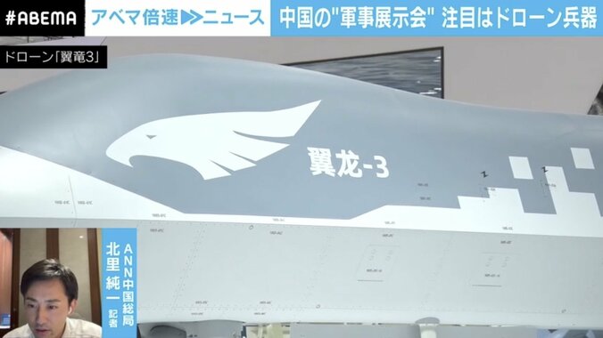 「高機動ロケット砲が人気商品の一つに」進む中国の兵器輸出…“軍事展示会”で記者が見たもの 2枚目