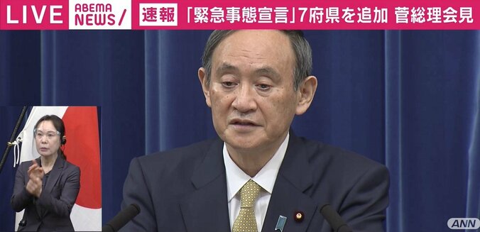 菅総理「具体的には承知していない」 感染症法改正による罰則化の検討 問題の深刻さを裏付ける数字や実例を問われ 1枚目