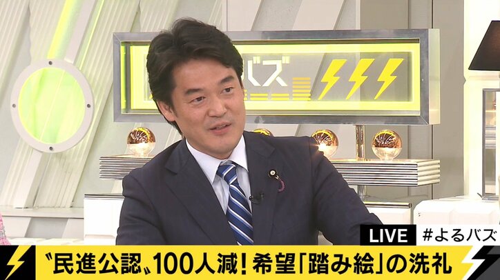 民進党の政党交付金が希望の党へ？政党助成法の専門家、小西洋之議員が実情を解説！