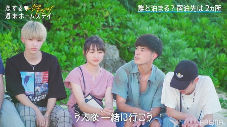 こうきを想い傷つくうたなに、いっさが全力アピール「キツかったら言ってほしい」『恋ステ in the Resort』#6