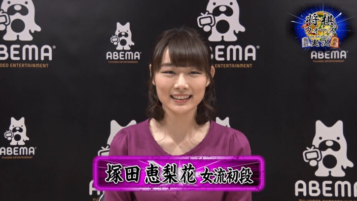 ABEMA将棋チャンネル×将棋ウォーズ 夢のコラボ企画「将棋ウォーズ棋神戦」27日からネット初配信