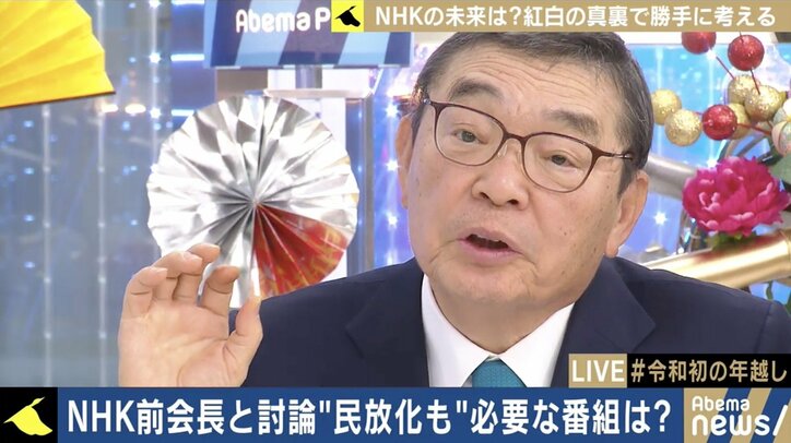 「政権への忖度はなかったと思う」籾井勝人前会長が語ったNHKの現実