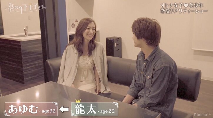 欲しいのはハグじゃない 下手くそななだめ方に、オトナ女子の心は離れていき…『私の年下王子さま』第11回
