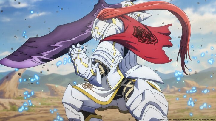 アニメ『シャングリラ・フロンティア』第7話あらすじ&場面カット公開　闘技場で10体のモンスターと闘うことに!?