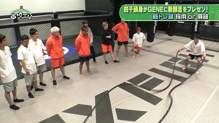 GENERATIONSが教えるLDH流・過酷すぎる筋トレメニューに四千頭身がドン引き