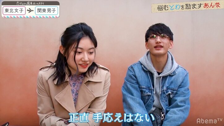 はるな、別れ際にとわから手紙を渡され気持ちグラリ 『恋ステ』#7関東男子×東北女子編