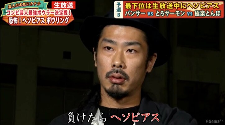 品川庄司　罰ゲームでへそピアスをあけ、お揃いの招き猫ピアスをつける