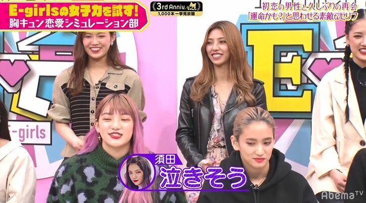 女優・石井杏奈降臨！男性をグッとさせる即興芝居にノンスタ井上も興奮「その時俺が隣にいたら…」