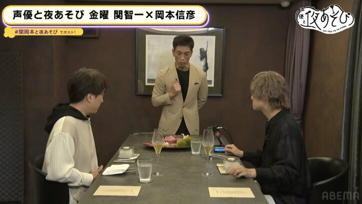 関智一の誕生日を岡本信彦がおもてなし！【声優と夜あそび】