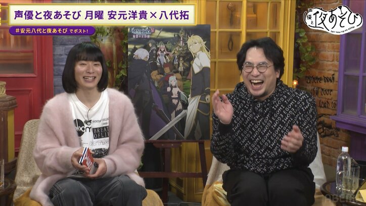 【写真・画像】“市川太一は本当に穏やかなのか？”意外な一面に安元洋貴＆八代拓「全然穏やかじゃねーじゃん！」　4枚目