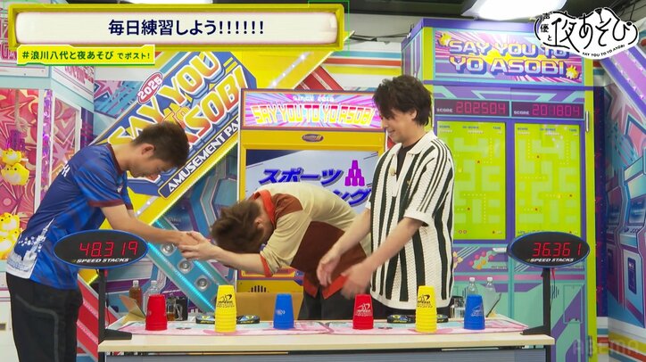 [Photos/Images] Will Daisuke Namikawa and Taku Yashiro Aim for the Japanese National Team? Challenging "Sport Stacking" 10th