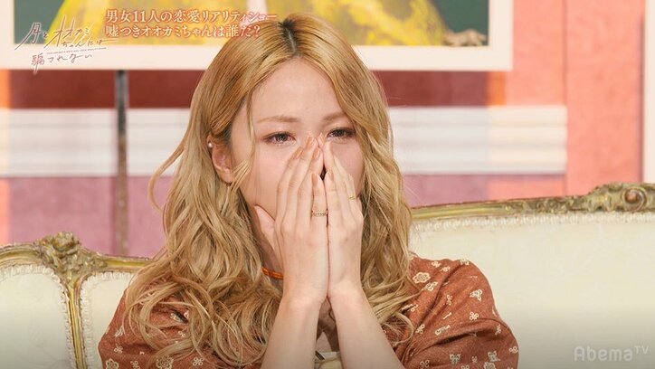 ナナ&とおるが最後のデートへ…とおるの涙にスタジオも号泣『月とオオカミちゃん』第8話