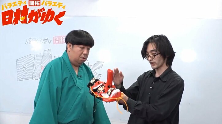 バナナマン日村、日本の奇祭を再現　「夫婦和合」の舞を披露