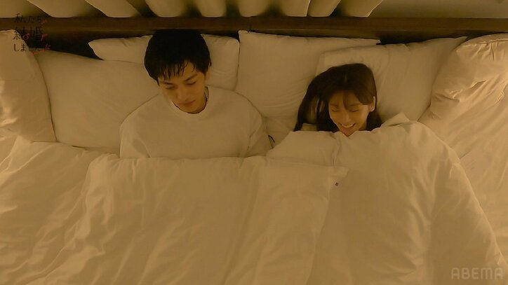 貴島明日香、15歳年上夫とベッドイン!パジャマで甘えモードな姿にチョコプラ「俺らの知ってる明日香ちゃんじゃない」『私たち結婚しました4』第1話