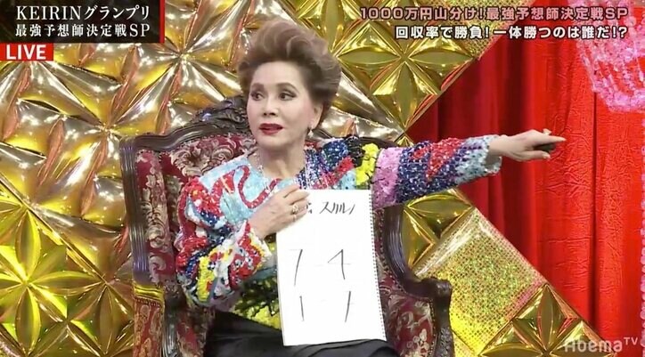 セクシーグラドル階戸瑠李の胸がグランプリ級、デヴィ夫人も「胸がこぼれそうだわ」