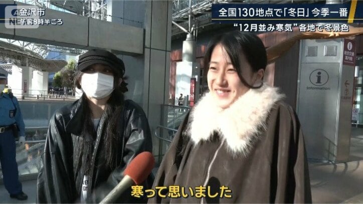 女性