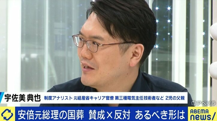 田母神俊雄氏「国民の半数以上が支持」小西ひろゆき議員「圧倒的な納得感が必要」賛否入り乱れる安倍元総理の“国葬”、着地点は?