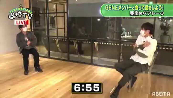 白濱亜嵐＆片寄涼太が久しぶりに2人きりでトーク！自宅での過ごし方、お互いの好きなところも