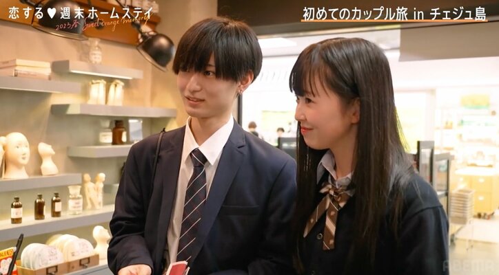 木下優樹菜似の女子高生、彼氏とイチャイチャ写真を撮影 キス風ショットも