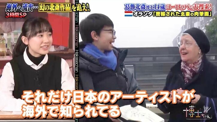 【写真・画像】芦田愛菜、国語の文章問題との向き合い方にサンド富澤驚き「余裕あるな」　5枚目