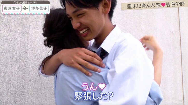 博多男子が東京女子に告白！史上最多のカップル成立　『恋ステ』東京女子×博多男子 最終回