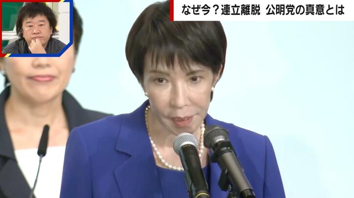 【写真・画像】高市総理は誕生する？総理指名選挙の行方をジャーナリストが予想「“まさかの坂”は3回目があるかもしれない」