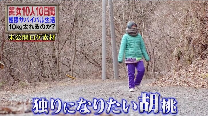 アイドルが山で遭難！「死体で見つかってニュースに…」緊急事態にスタッフも焦り