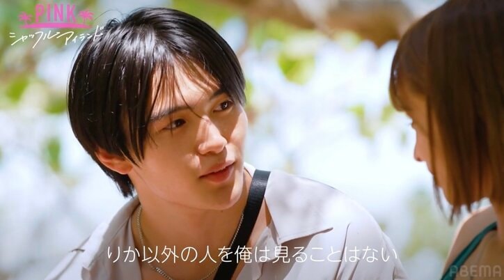 元国民的アイドル、水着デートで年下男子に主従関係を叩き込む「ちゃんとできる？」