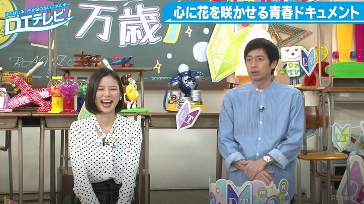 こんな男性は童貞？朝日奈央が見抜き方を伝授