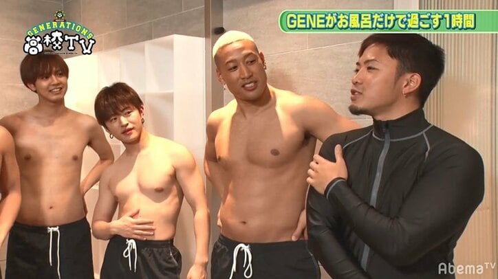 “今一番脱がしたい俳優”片寄涼太の上裸をGENE高で解禁!メンディーはムキムキボディを披露