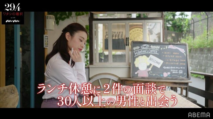 「断る理由が1つもない」トリンドル玲奈が思わずOKしたデートのお誘いメールの中身とは？