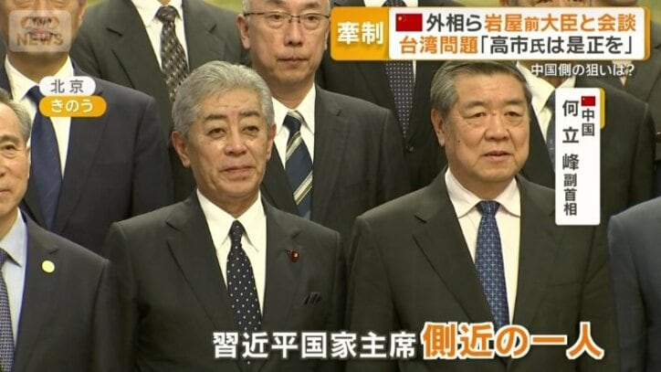 何立峰副首相と会談した