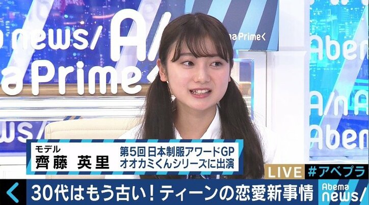 「インスタのかわいい子に速攻DM」「彼氏のアカウントに入って、女の子との会話をスクショ」若者たちのSNS恋愛術