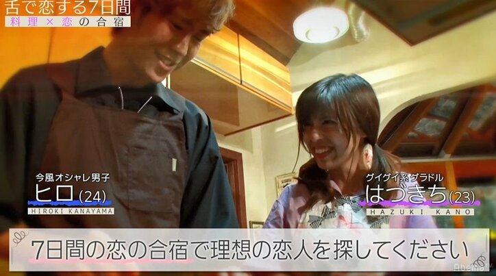 イケメンを巡るモデル美女の戦いがドロ沼化…最終回直前でもはや修復不可能状態に