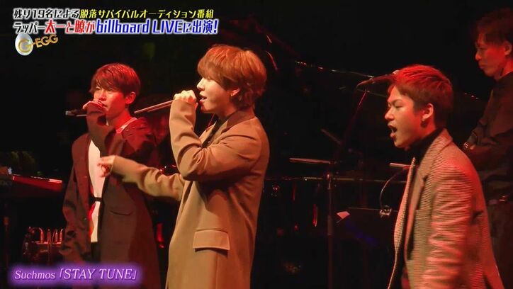 「4人以上が脱落」プロデューサー・ユナクの衝撃発言に候補者たち呆然 『G-EGG』アイドル育成プロジェクト