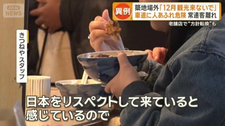 「問題が少しずつ解決していけば」