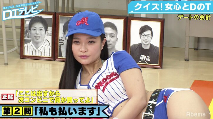 デートのお会計は奢り？割り勘？永遠のテーマに童貞たちが白熱の議論