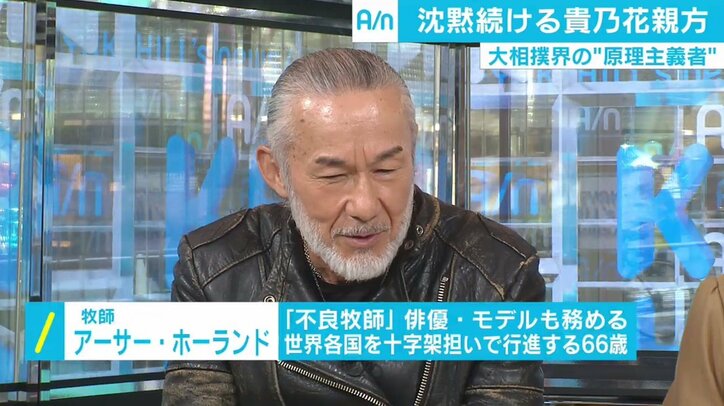 横綱・日馬富士暴行事件に沈黙貫いた貴乃花親方、アーサー牧師「大相撲という宗教の“原理主義者”のよう」