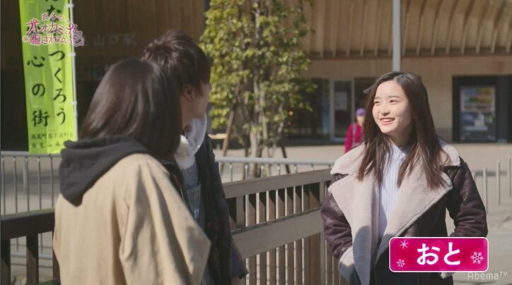 「もう、決めたら?」安倍乙が三角関係に終止符を打つ…!? SORAが選んだ答えにMC陣ら衝撃「切ない」