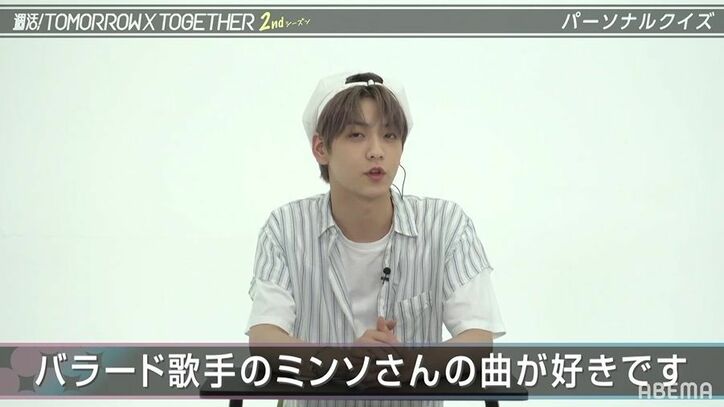 TXT ABEMA プレミアム ヨンジュン クリアファイル トゥバ
