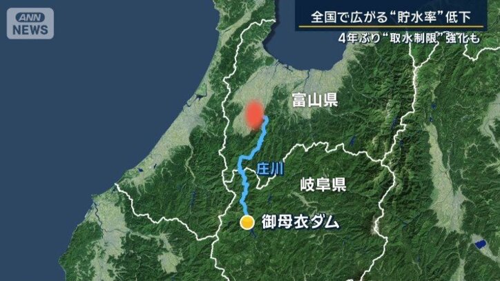富山県南砺市
