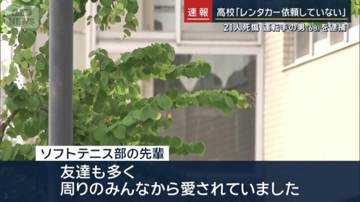 ソフトテニス部の先輩