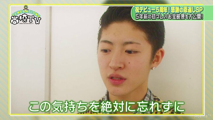 16歳の佐野玲於が感極まり大号泣…GENEメンバーのデビュー当時のお宝映像に大反響