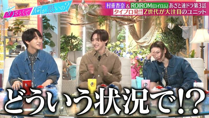 【写真・画像】　2枚目